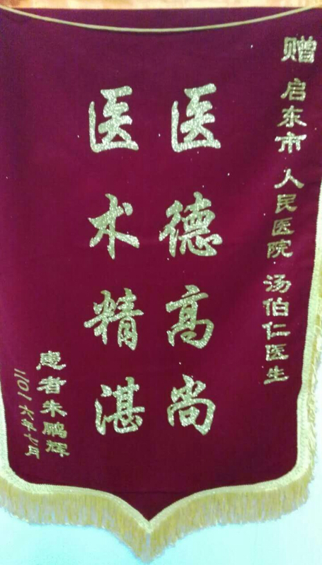 QQ截图20160804095838.jpg