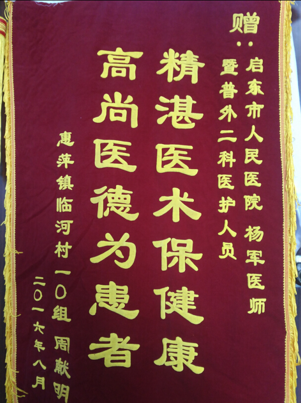 QQ截图20160816090519.jpg