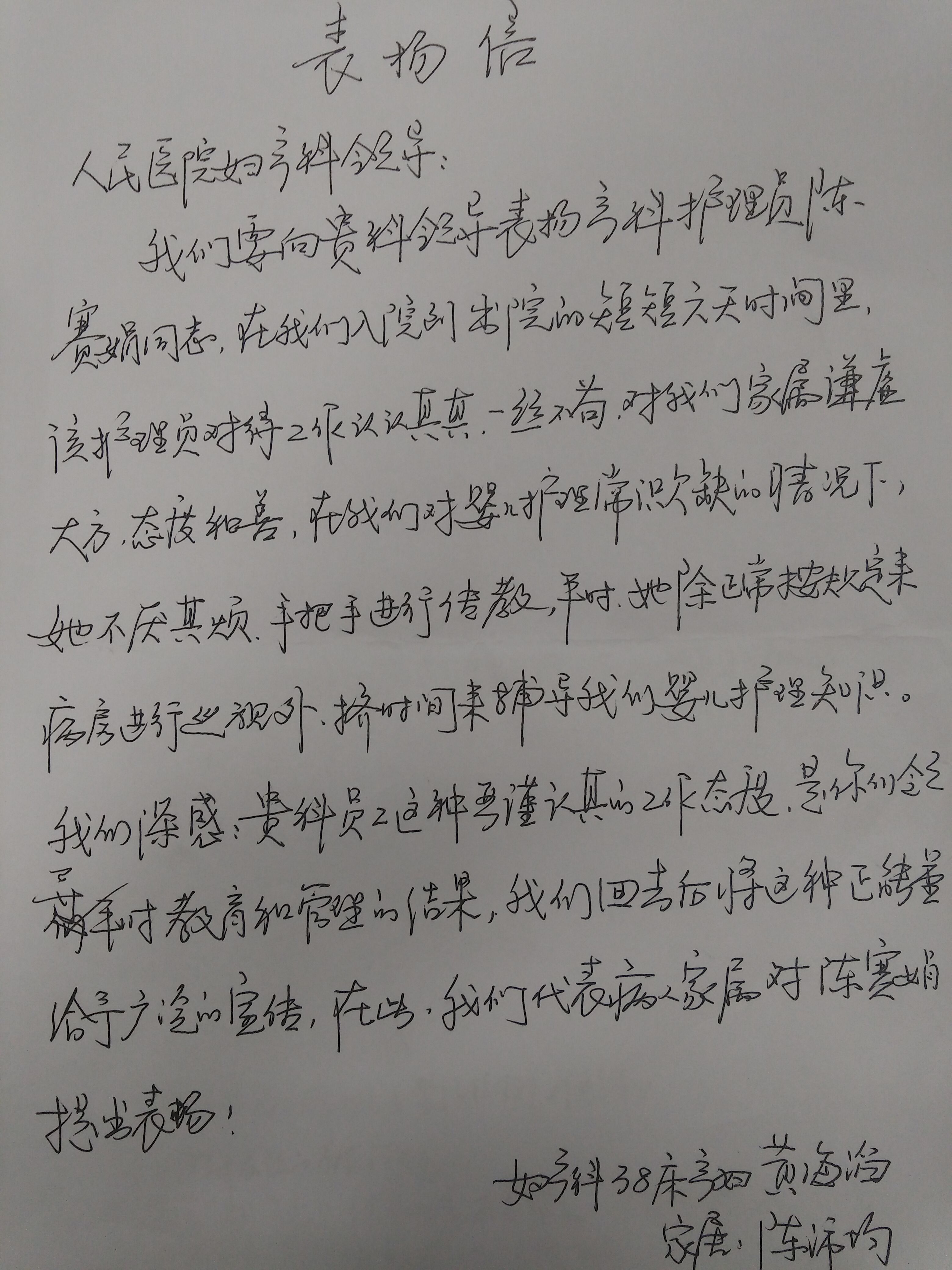 QQ图片20160815144838.jpg