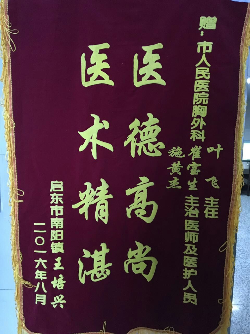 mmexport1471568440773.jpg