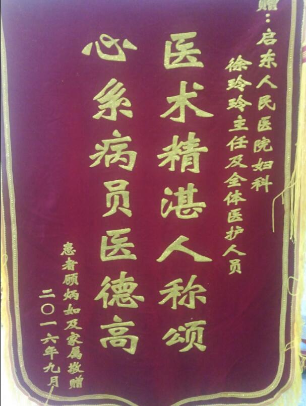 QQ截图20160919110736.jpg
