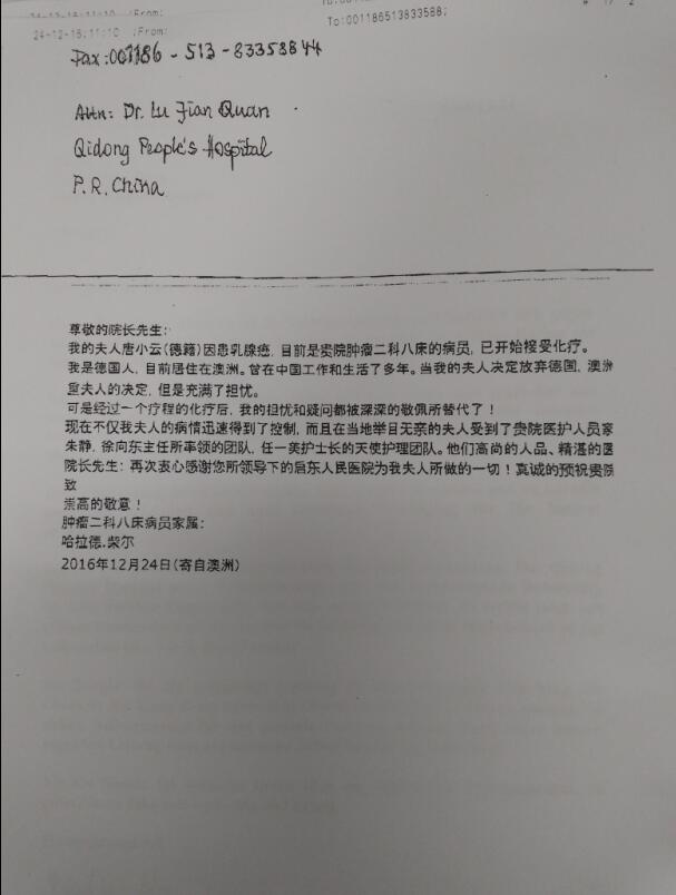 QQ截图20161227100030.jpg