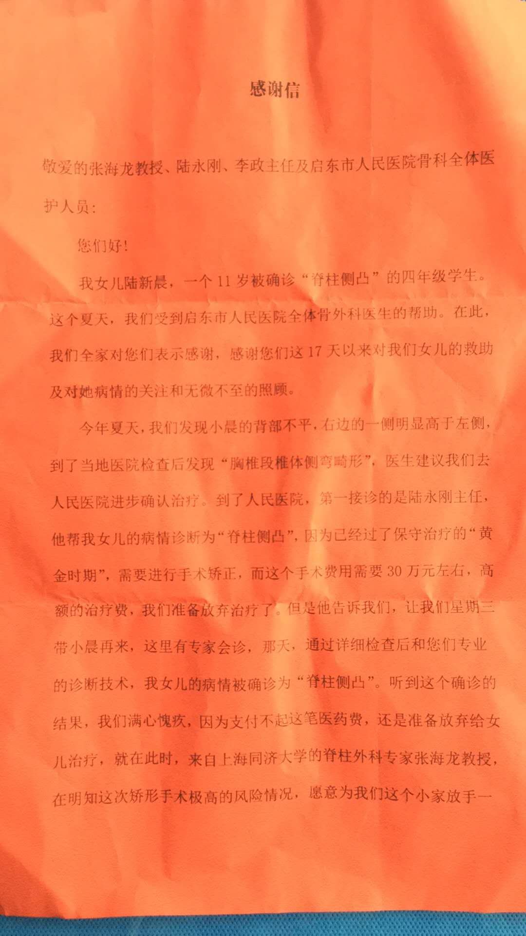 2018.08.15-1.jpg