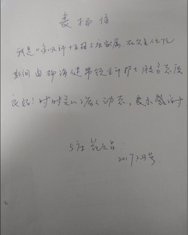 QQ截图20170301101138.jpg