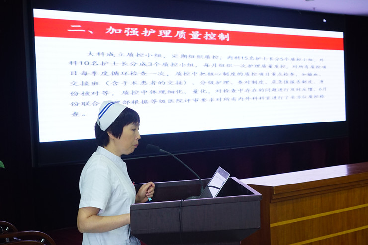 陆永丽科护士长：加强护理质量控制.JPG