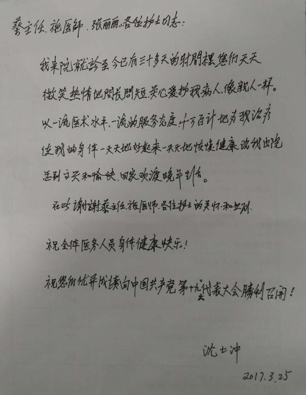 QQ截图20170401141117.jpg