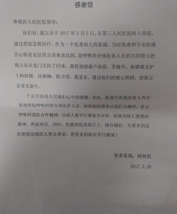 QQ截图20170321134422.jpg