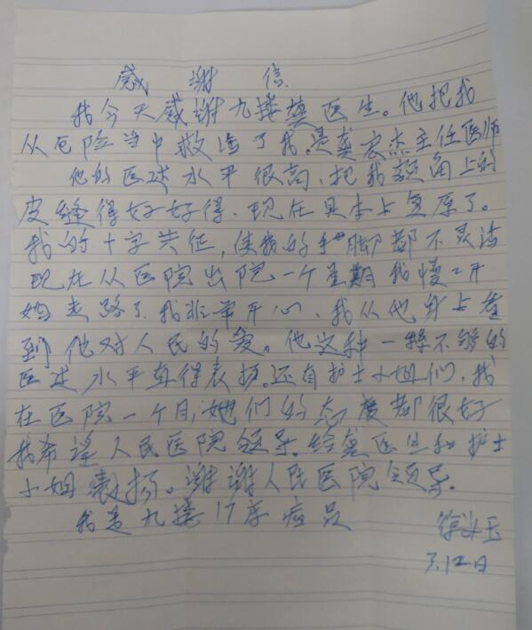 QQ截图20170321134429.jpg