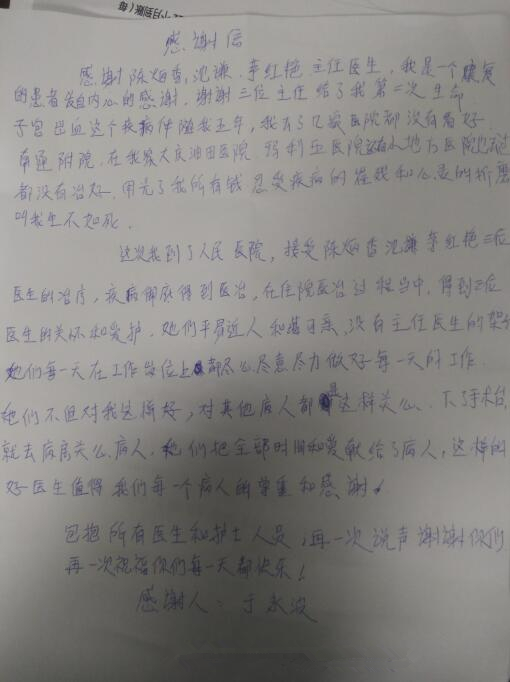 qq截图20161221155652_副本.jpg