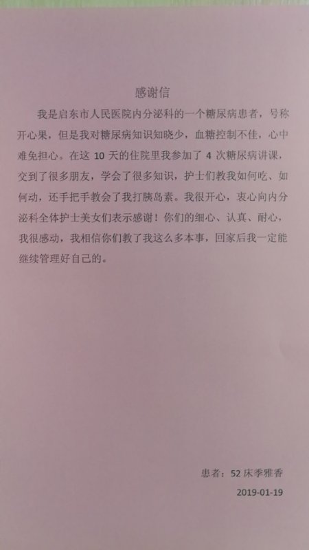 2019.1.19.jpg