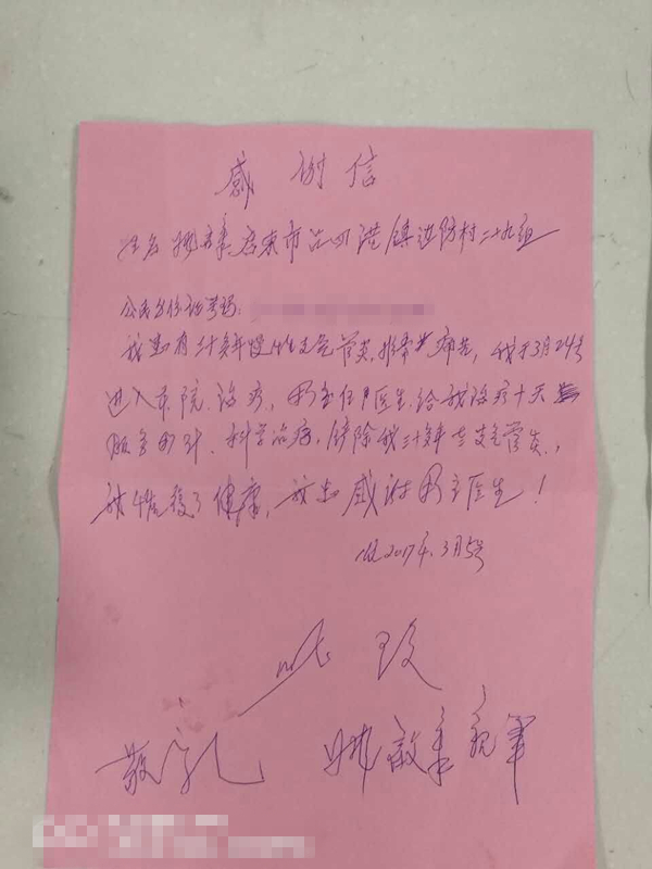 mmexport1488952934225_副本.jpg