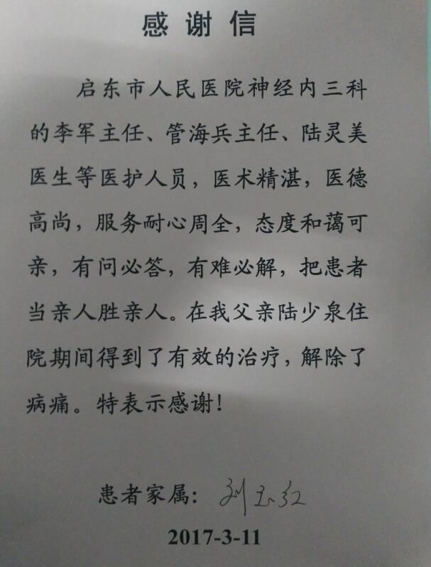 QQ截图20170313095659.jpg