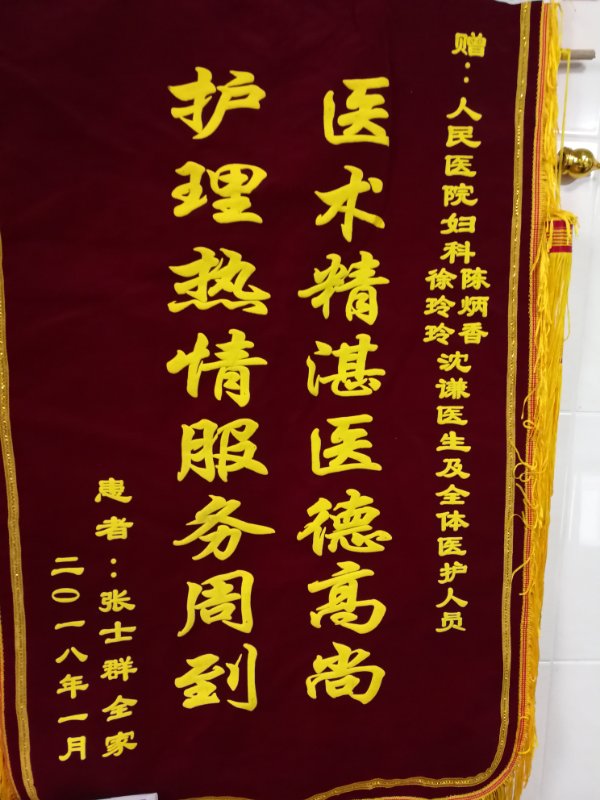 2018.01-5.jpg