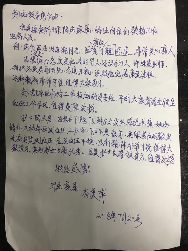 2018.07.20-1.jpg