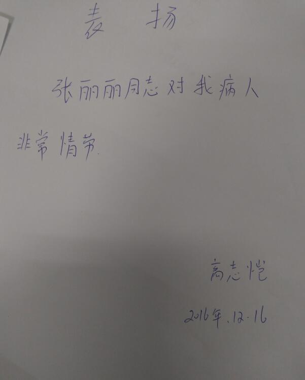 QQ截图20161227101010.jpg
