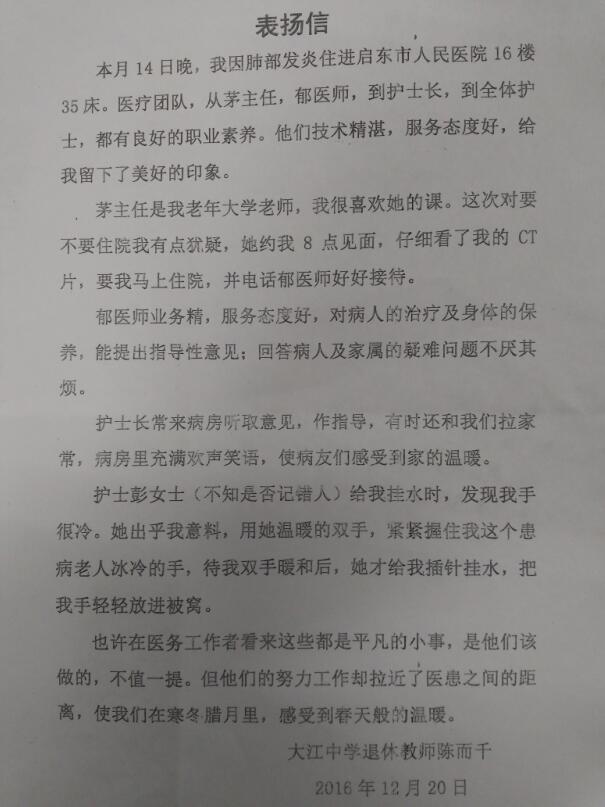 QQ截图20161227101536.jpg