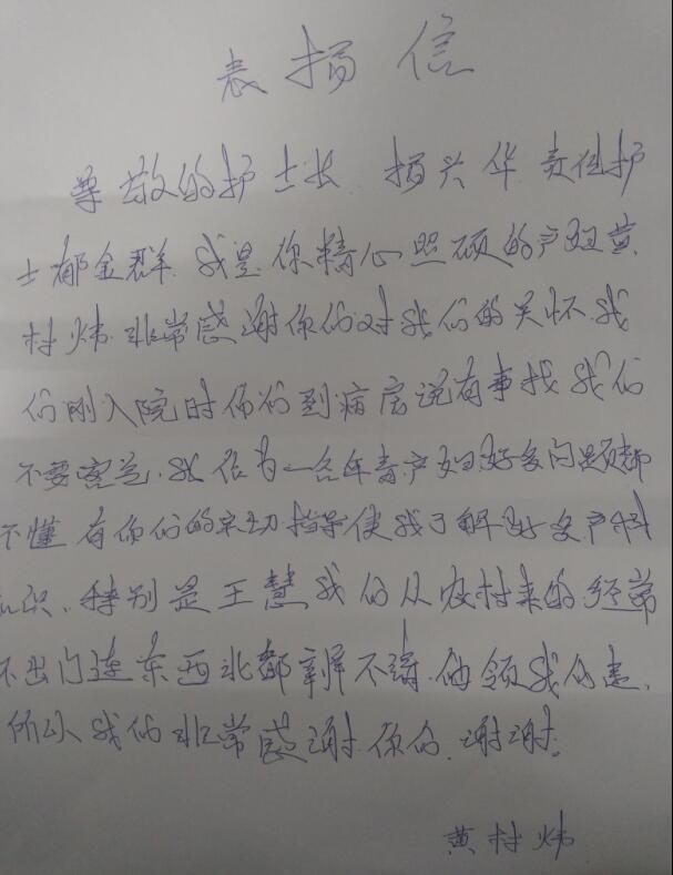 QQ截图20170302154719.jpg