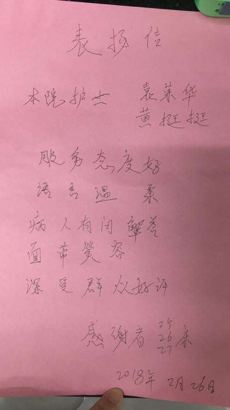 2018.02.26.jpg