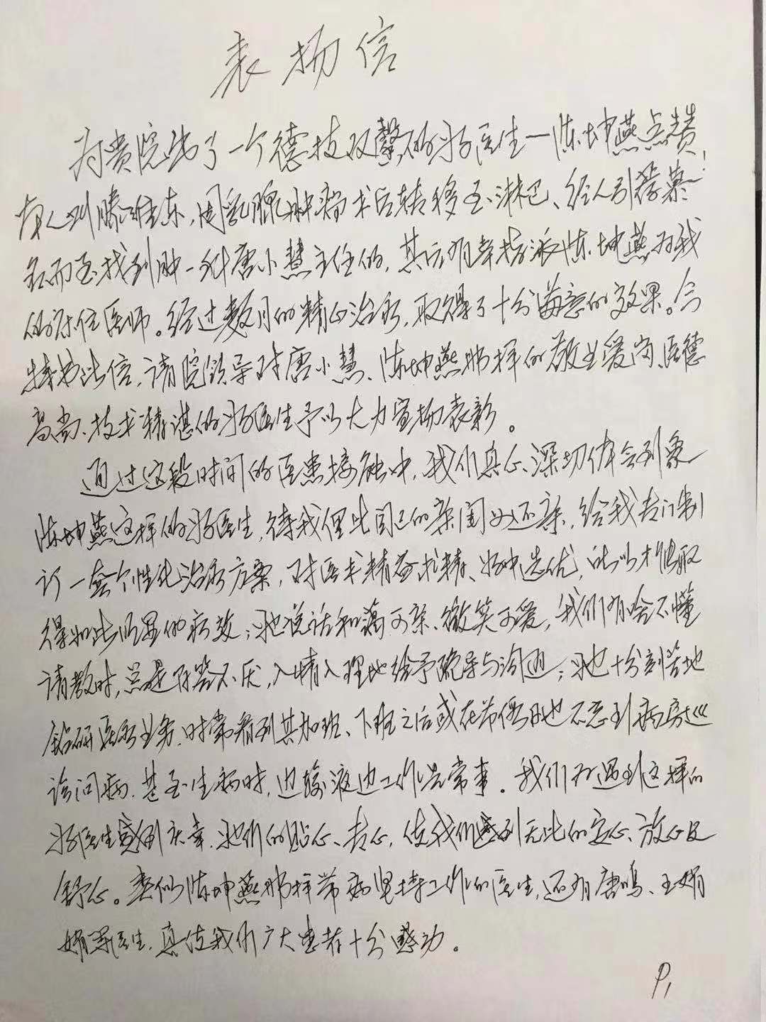 2018.12.14-1.jpg