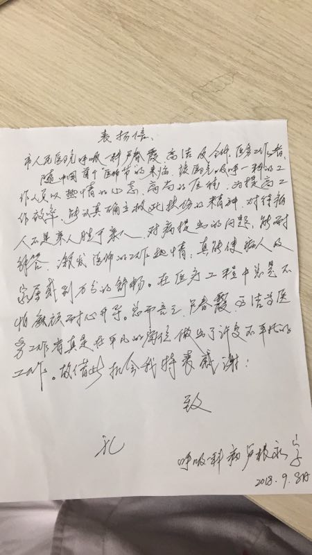 2018.09.08.jpg