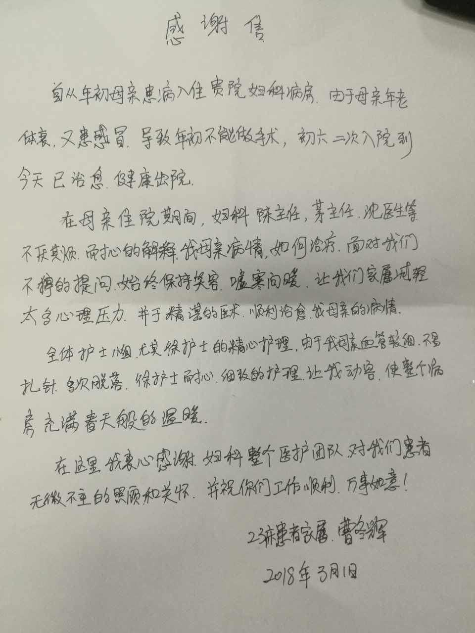 2018.3.1.jpg