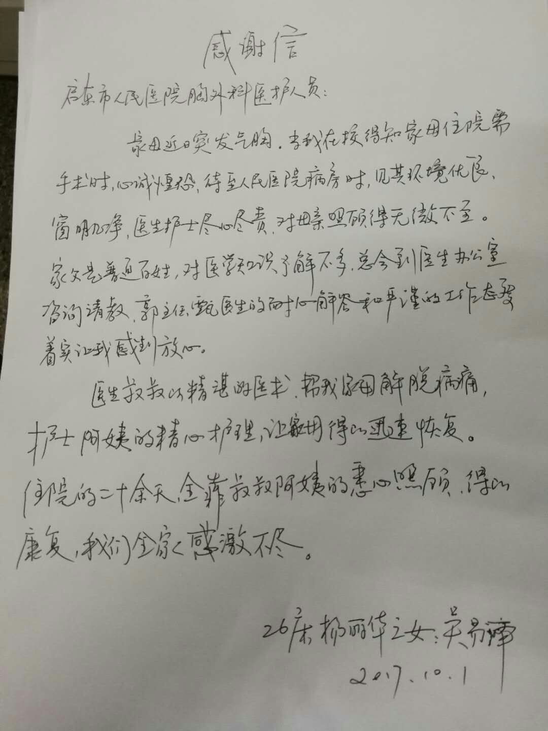 10.01.jpg