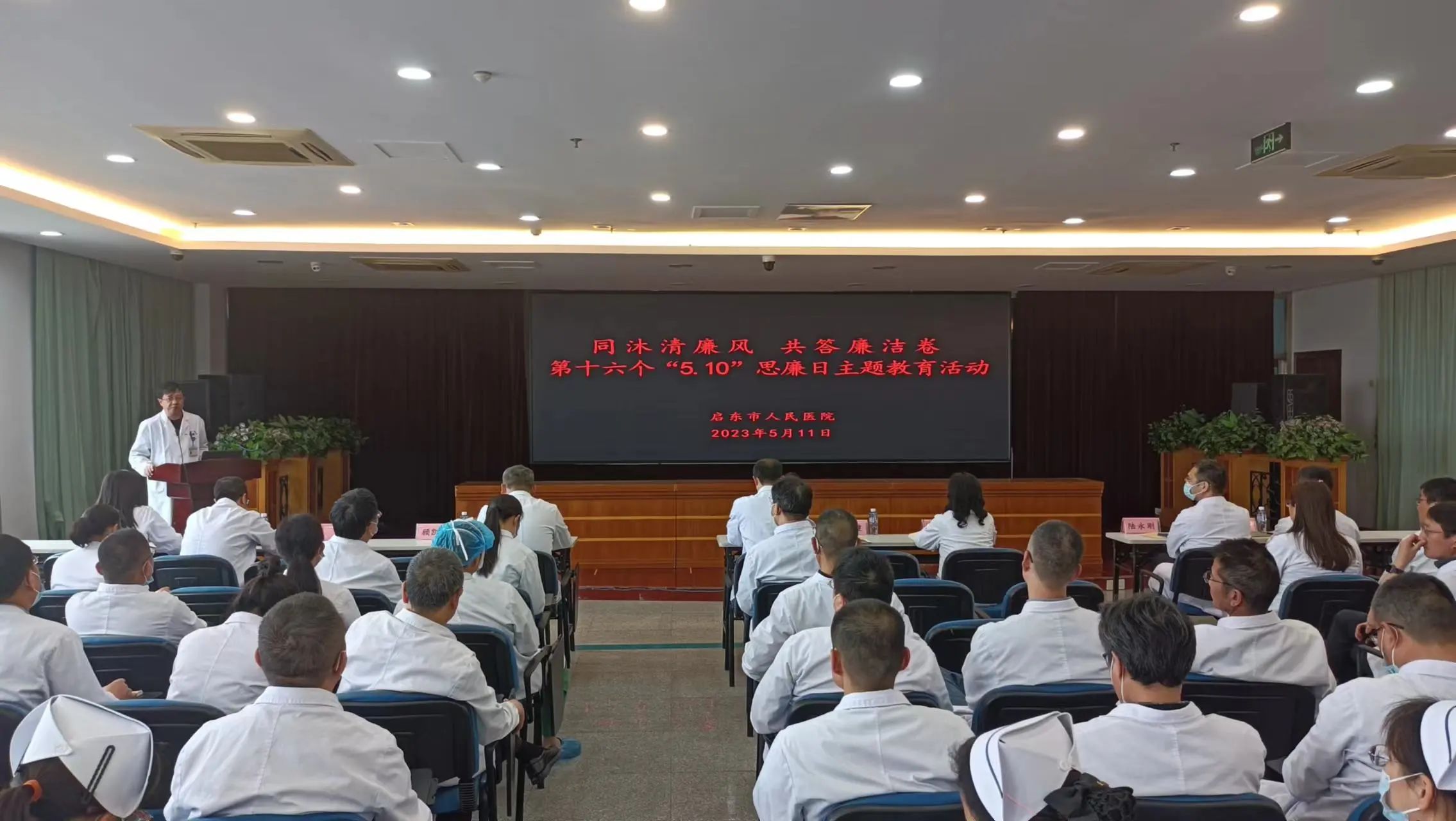 微信图片_20231212191535.jpg
