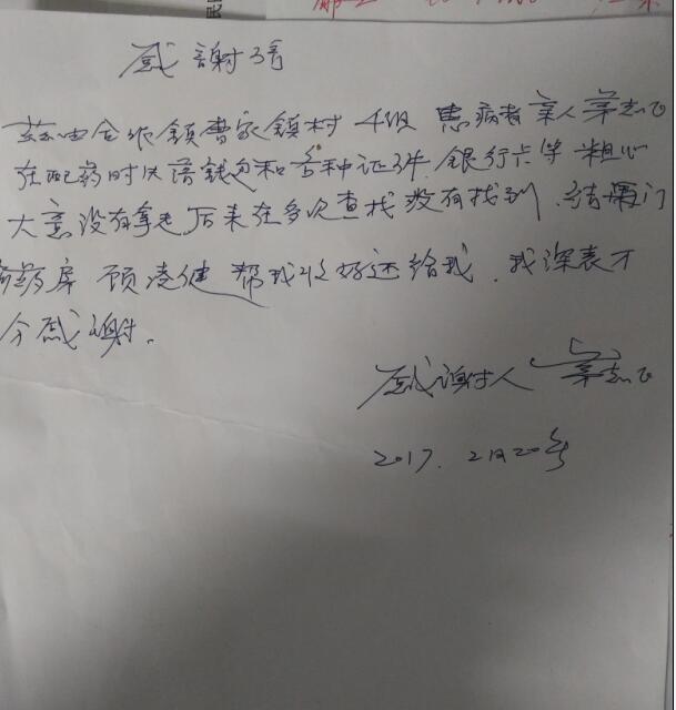 QQ截图20170223092119.jpg
