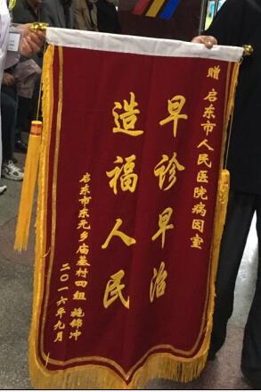 QQ截图20161022113721.jpg