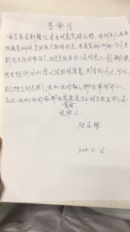 2018.05.16-1.jpg