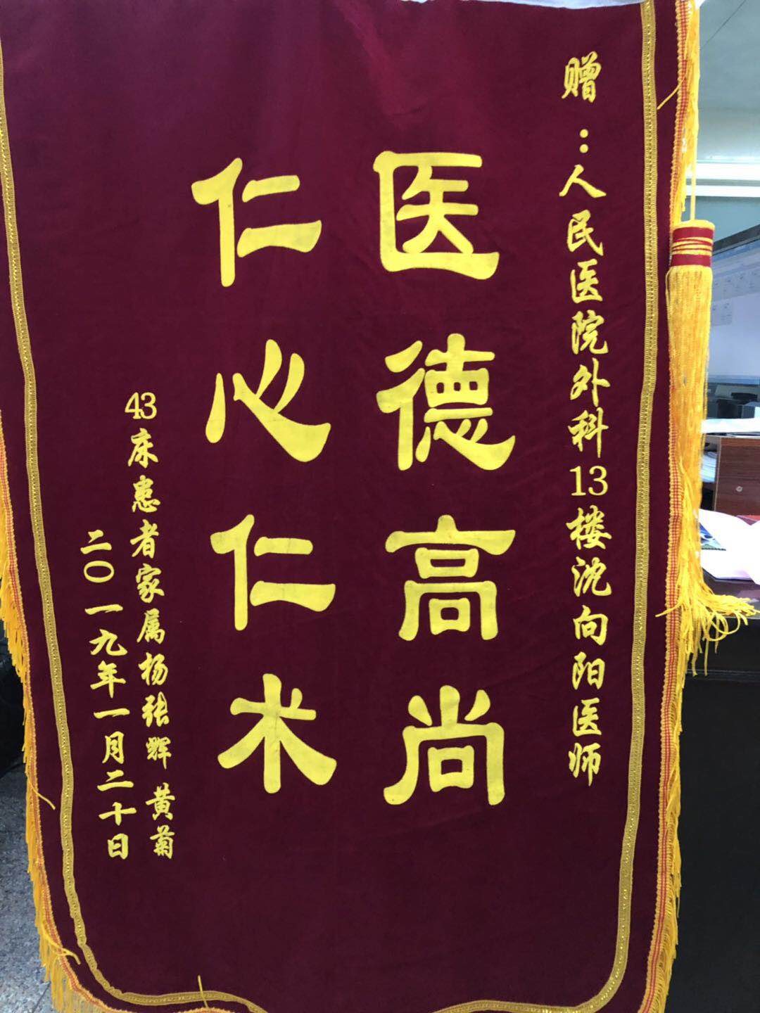 2019.01.20.jpg