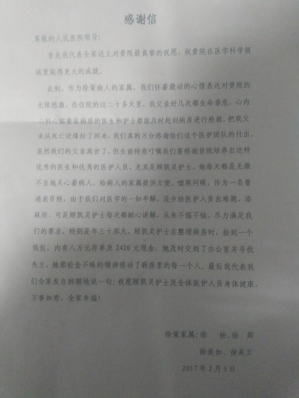 QQ截图20170220103147.jpg