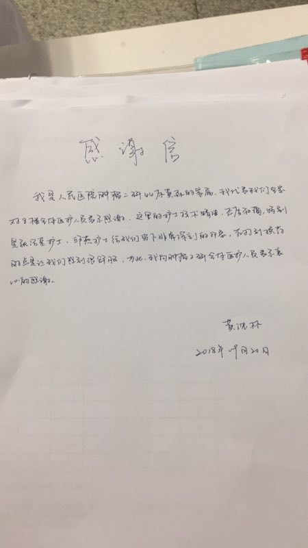 2018.09.20.jpg