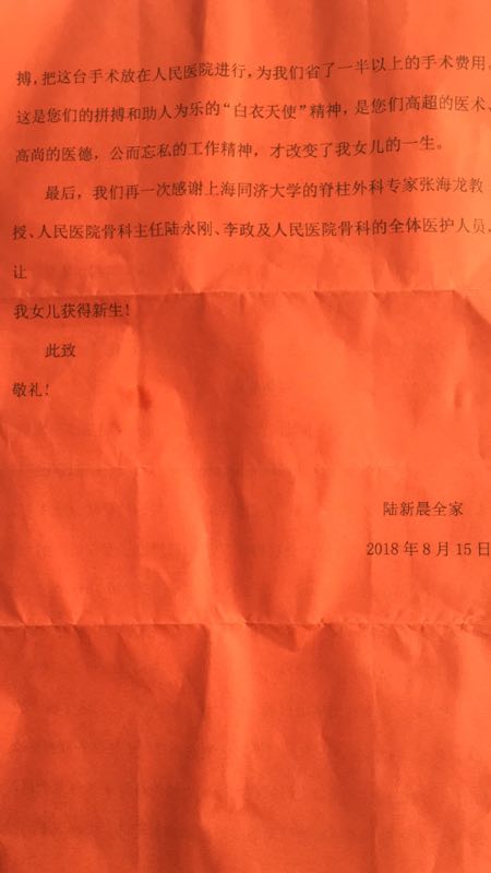 2018.08.15-2.jpg