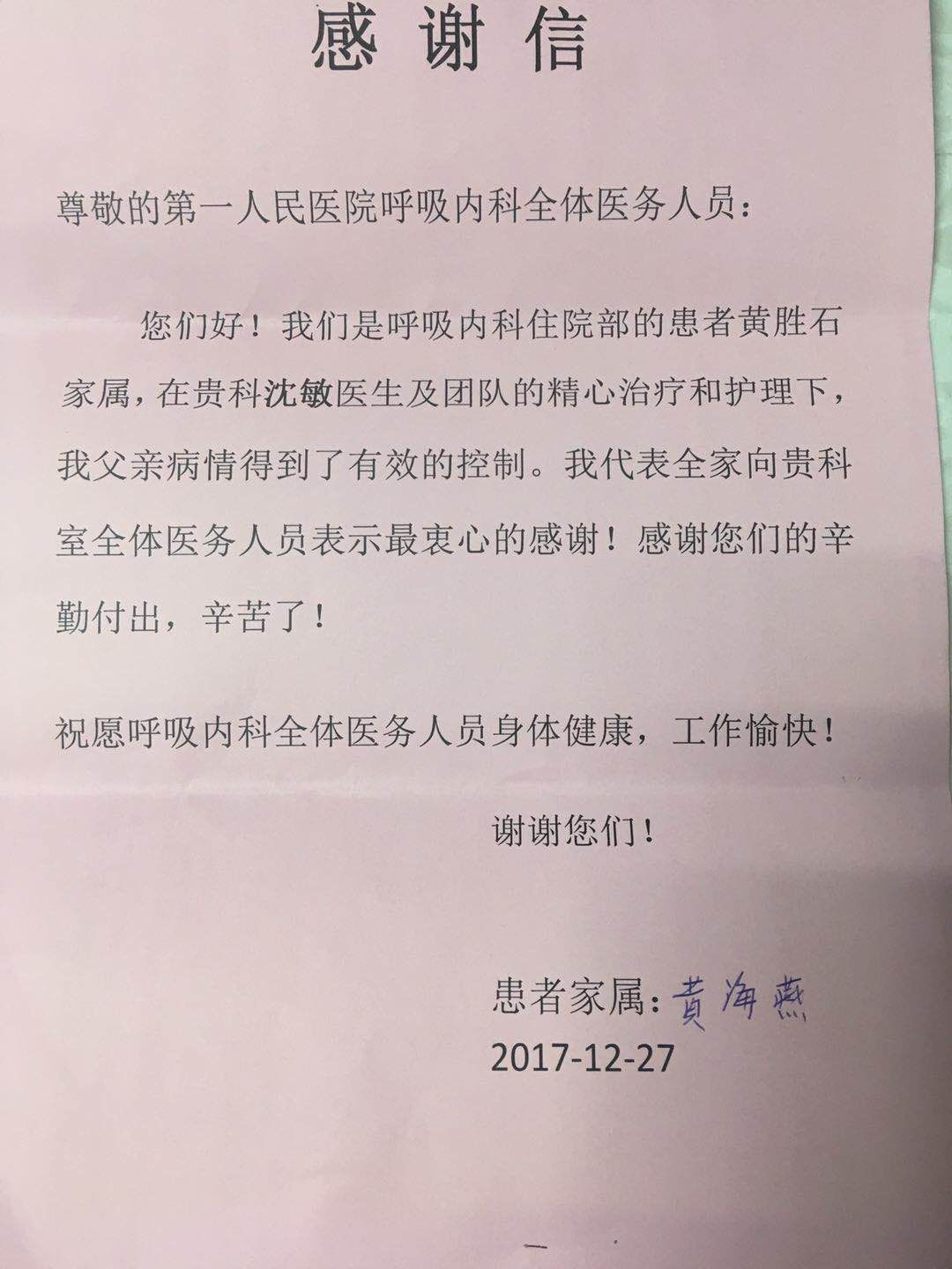 12.27.jpg