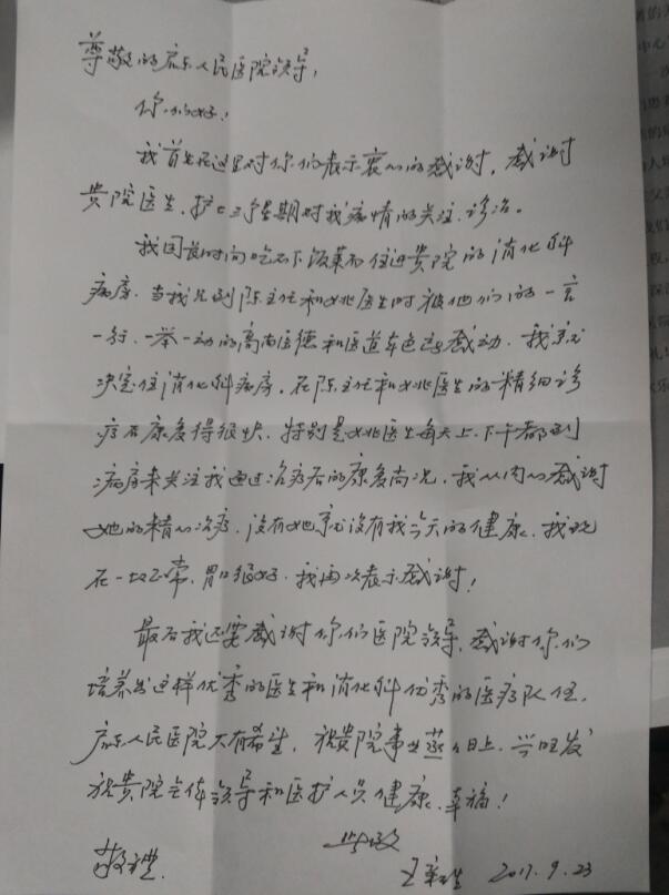 9.23.jpg